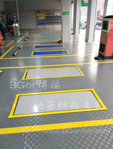 汽車維修保養(yǎng)店機修車間地板